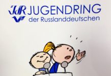 В Москве состоится Форум российских немцев, посвященный 250-летию издания Манифеста Екатерины II