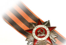 Поздравляем с Днем Победы!