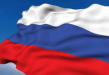 Поздравляем с Днем России!