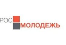 Конкурс грантов молодежных проектов от Росмолодежь