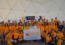 РССМ приглашает к участию в конкурсе лидеров общественного мнения среди сельской молодежи