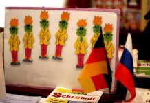 В Москве пройдет конференция по раннему обучению немецкому языку